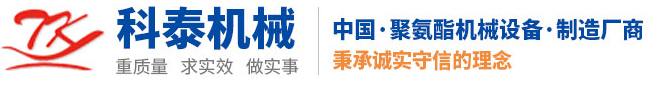 瑞安市景大印刷機(jī)械有限公司